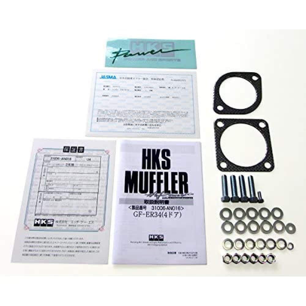 Amazon | HKS 自動車用スポーツマフラー ハイパワー409 日産